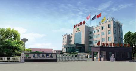 江西金利達鉀業(yè)加入國家光熱聯(lián)盟，以技術創(chuàng)新引領低氯、低硫硝酸鉀產業(yè)發(fā)展